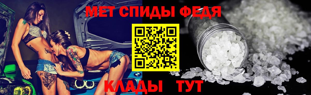 Амфетамин 97% Канаш