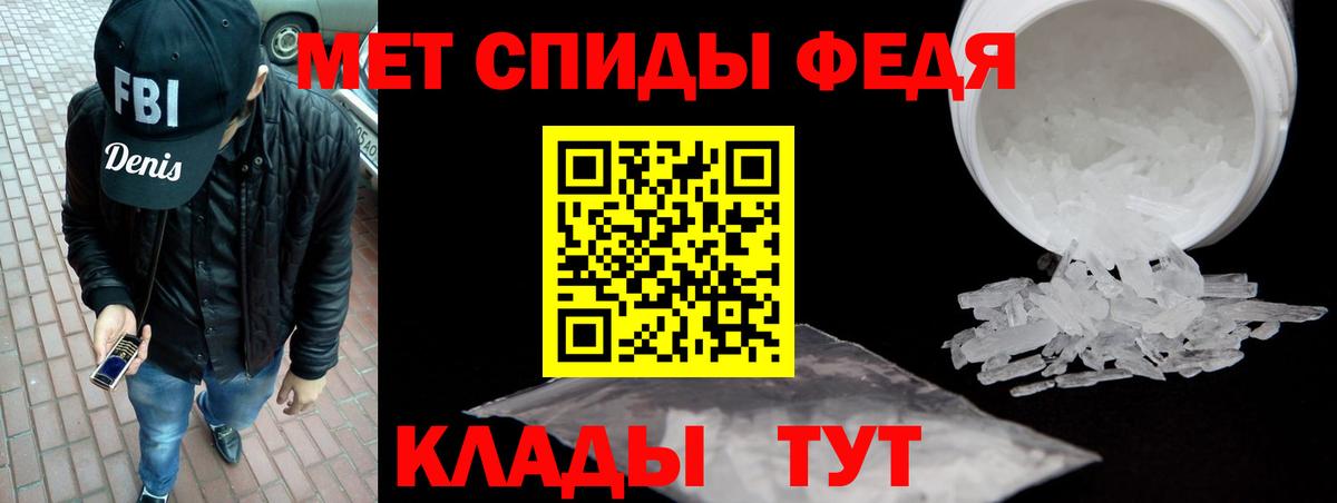 Мефедрон Канаш