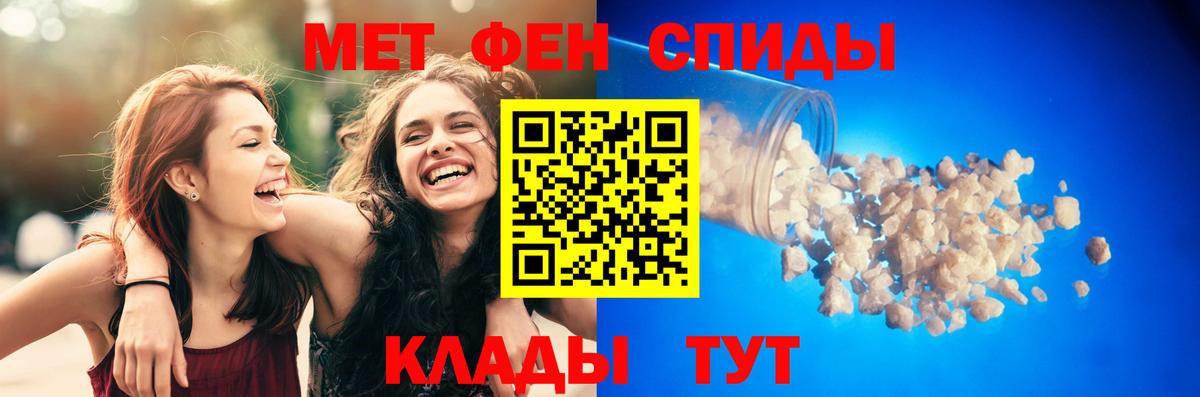 Мяу-Мяу  МДМА  Конопля  COCAIN  Вейп ТГК  Вход с VPN  Канаш  A-PVP  Гашик  ГАШИШ 