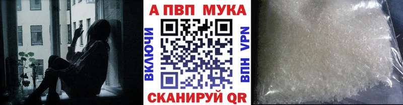 A PVP кристаллы Канаш