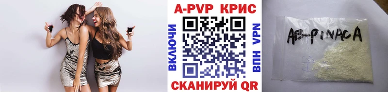 A PVP мука  Канаш 