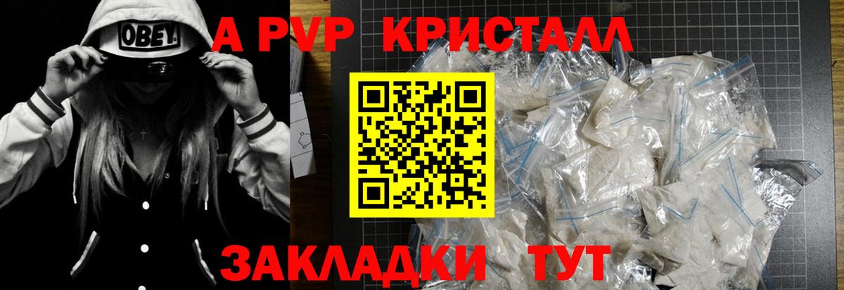 Alfa_PVP крисы CK Канаш