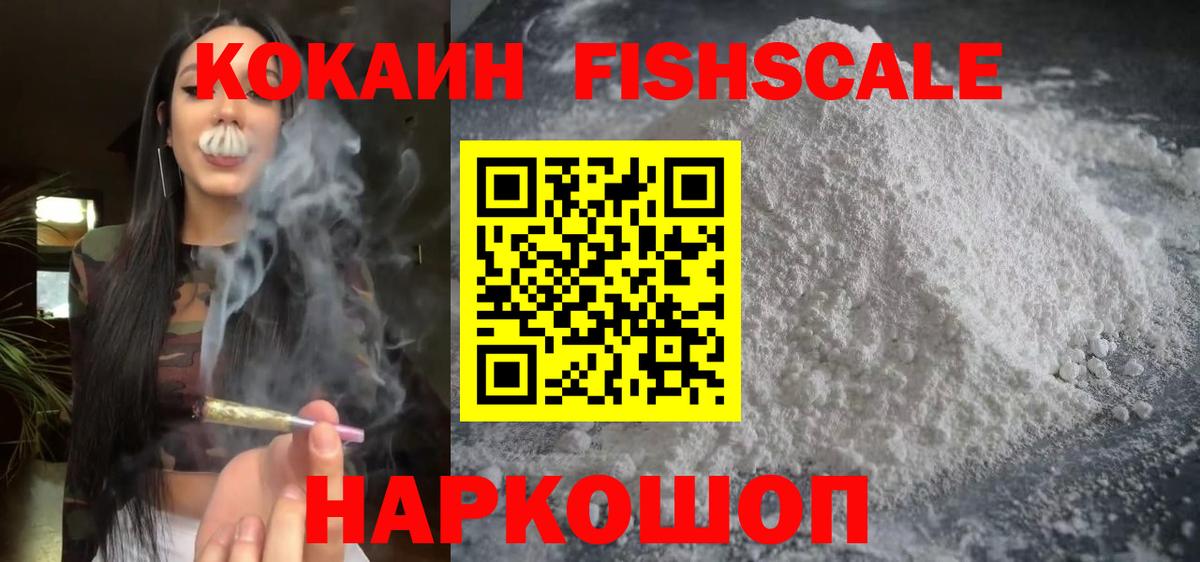 КОКАИН Эквадор Канаш