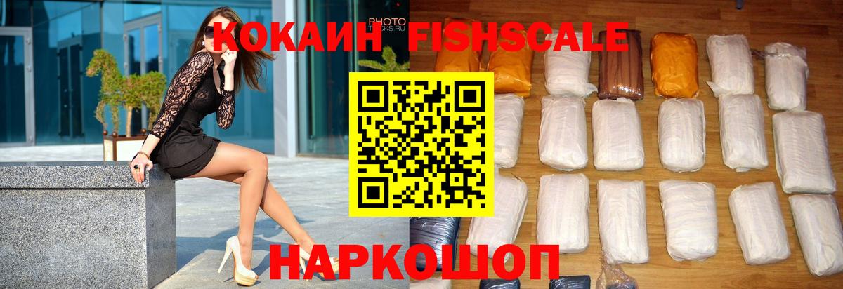 Cocaine Эквадор Канаш