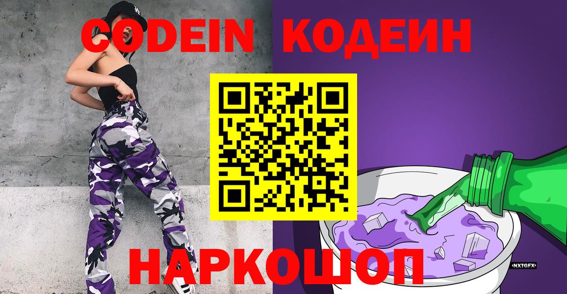 NBOMe Канаш
