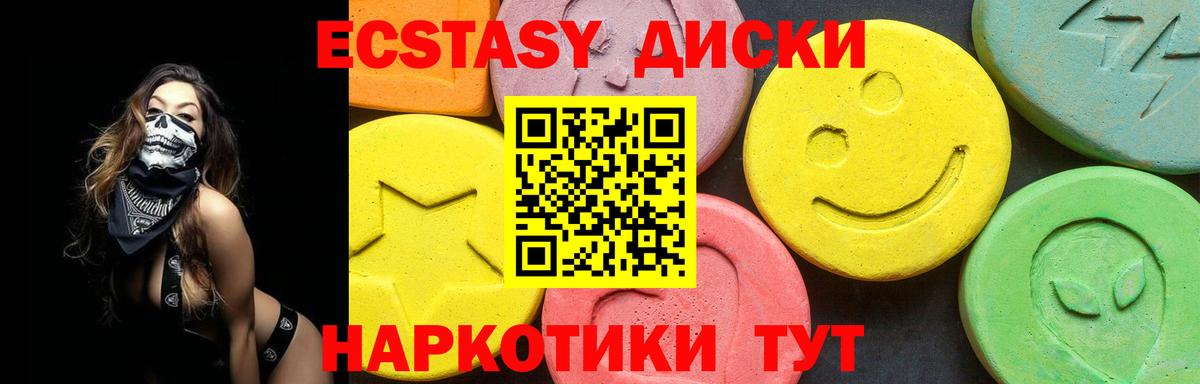 Канаш  Экстази TESLA  Вход с VPN 