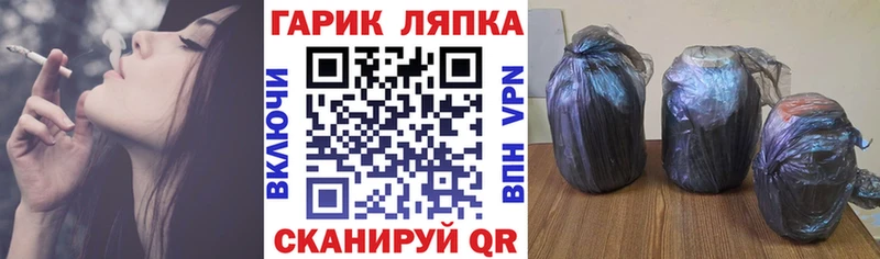 ГАШ ice o lator  где купить   площадка как зайти  Канаш  KRAKEN ONION 