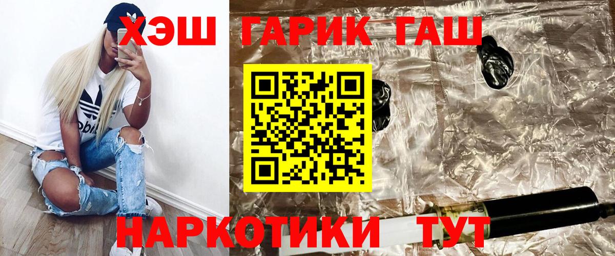Гашиш индика сатива Канаш