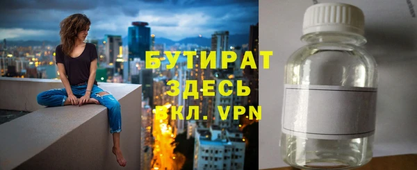 кокс Навашино