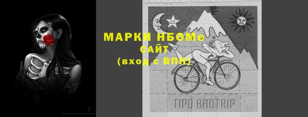 мефедрон VHQ Вяземский