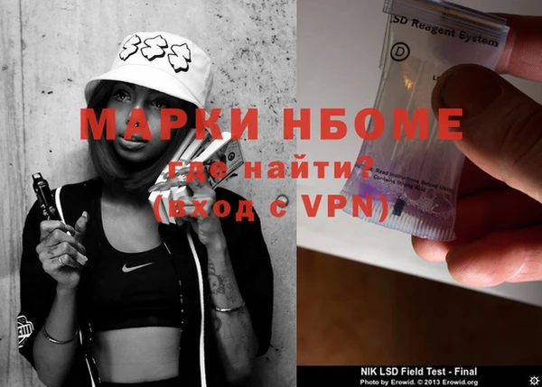 мефедрон VHQ Вяземский