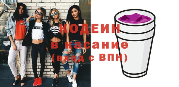 мефедрон VHQ Вяземский