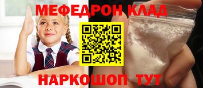 альфа пвп VHQ Бийск