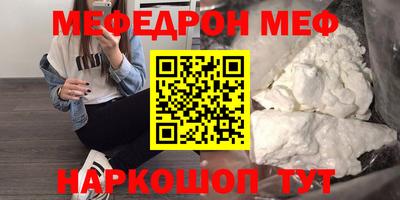 mdma Заводоуковск