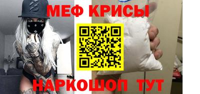 альфа пвп VHQ Бийск