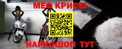 мяу мяу мука Берёзовский