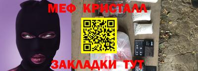 гашик Жуковский