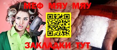 альфа пвп VHQ Бийск