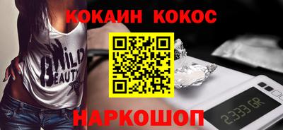 стафф Беслан