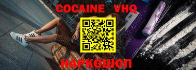 гашик Жуковский