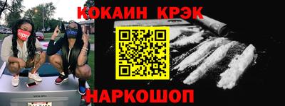 гашик Жуковский
