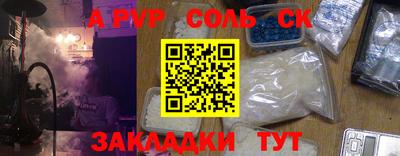 стафф Беслан