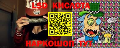 стафф Беслан