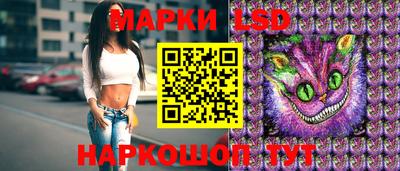 твердый Заволжье