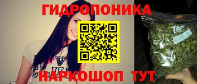 стафф Беслан