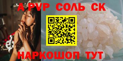 твердый Заволжье