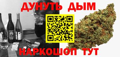 гашик Жуковский