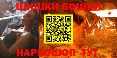 стафф Беслан