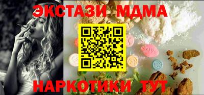 стафф Беслан