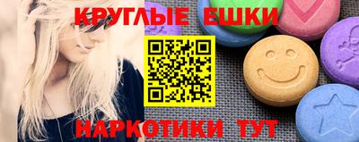 стафф Беслан