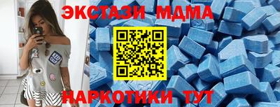 гашик Жуковский