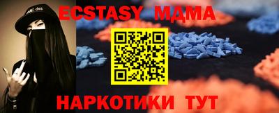 альфа пвп VHQ Бийск