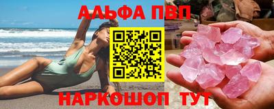 твердый Заволжье
