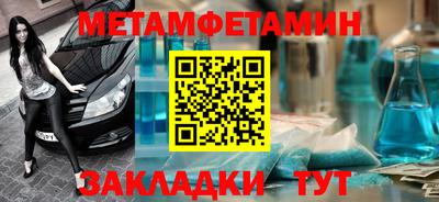 mdma Заводоуковск