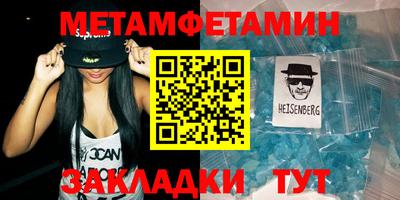 мяу мяу мука Берёзовский