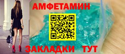 гашик Жуковский