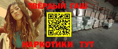 стафф Беслан