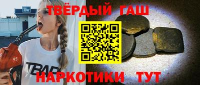 гашик Жуковский