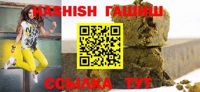 гашик Жуковский