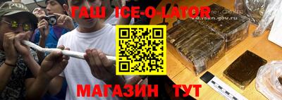 гашик Жуковский