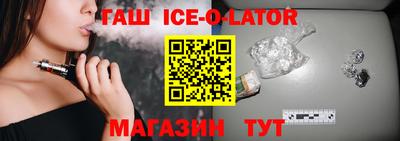 твердый Заволжье