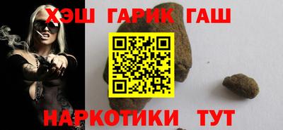 стафф Беслан