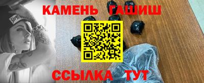 MESCALINE Ипатово
