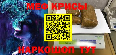 mdma Заводоуковск