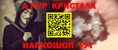 гашик Жуковский