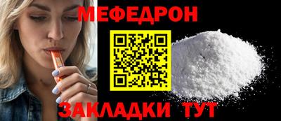 твердый Заволжье